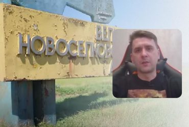 Серьезная угроза: аналитик сказал, где может быть новый удар оккупантов