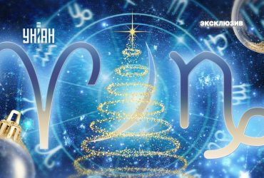 Новогодняя Луна изменит жизнь шести знаков Зодиака: кого это коснется