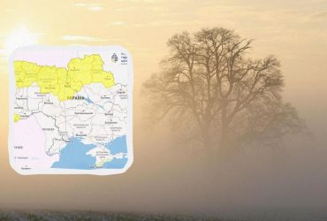 На сьогодні в Україні оголосили І рівень небезпеки: яких областей торкнеться (список)
