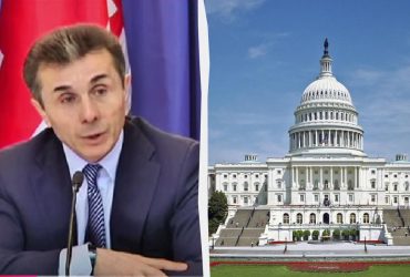 Підрив майбутнього на користь РФ: США ввели санкції проти лідера Грузинської Мрії