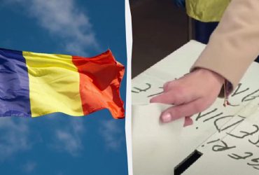 В Румунії визначилися з новою датою виборів президента країни, - ЗМІ
