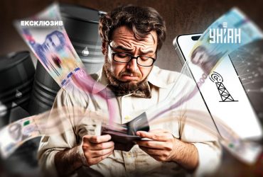 Нові податки та тарифи під ялинку: що зміниться для українців з 1 січня