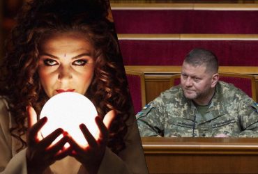 Я увидела войну, а ты там главный: Залужный описал в книге встречу с гадалкой 25 лет назад