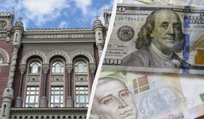 Доллар установил новый рекорд: Нацбанк определил официальный курс валют на среду