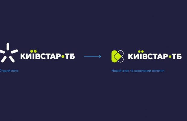 До 5-річчя платформа кіно та телебачення Київстар ТБ змінила свою айдентику