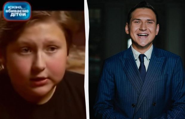 "Якщо хочеш йти – йди": як хлопець з "Кохана ми вбиваємо дітей" перетворився у красеня