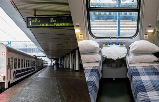 Із Києва вирушив перший потяг Київ-Будапешт, - "Укрзалізниця"