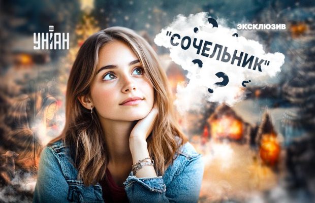 Не "Сочельник": як назвати українською день перед Різдвом Христовим