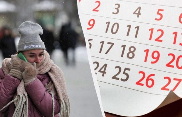 Важливі дати і свята в січні 2025: що відзначаємо і кого вітаємо (інфографіка)