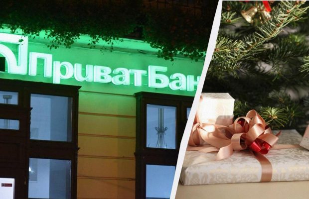 Як працюють банки на Новий рік 2025: не всі послуги будуть доступні