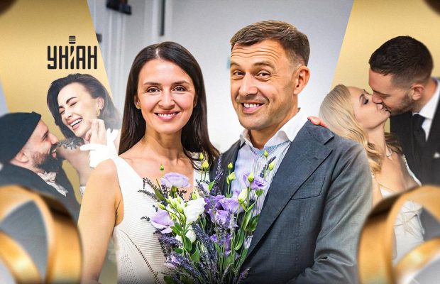 Війна коханню не завада: хто з українських зірок одружився у 2024 році