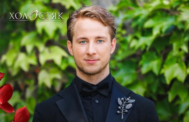 Терен после финала "Холостяка" высказался о завершении шоу: "Интересный опыт"