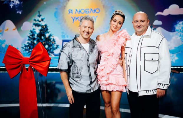 В новый сезон с новой ведущей: телеканал ТЕТ официально подтвердил смену ведущей шоу "Я люблю Україну"