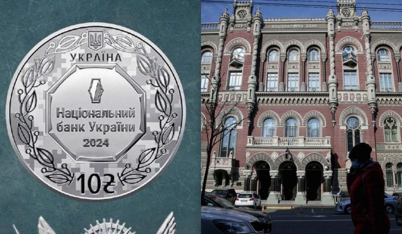 Новая памятная монета имеет номинал 10 гривень / Коллаж УНИАН, фото - НБУ, УНИАН