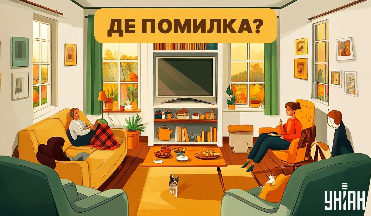 колаж УНІАН колаж УНІАН
