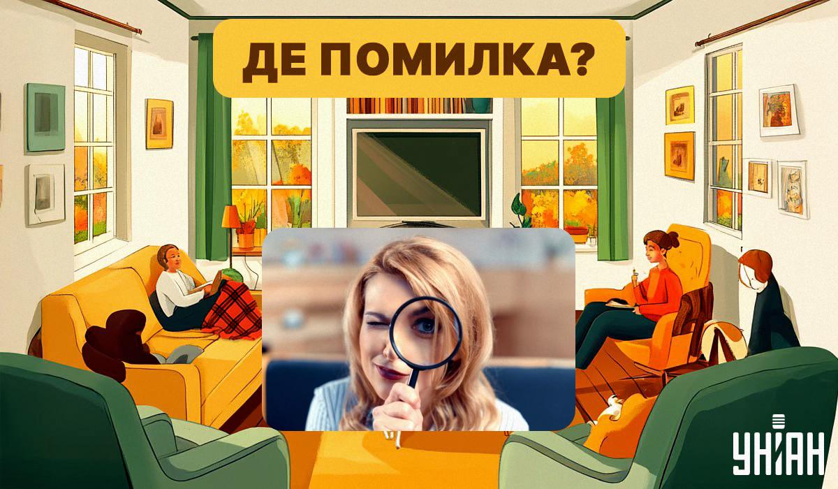 Знайдіть помилку на зображенні усього за 5 секунд / колаж УНІАН, фото ua.depositphotos.com Знайдіть помилку на зображенні усього за 5 секунд / колаж УНІАН, фото ua.depositphotos.com