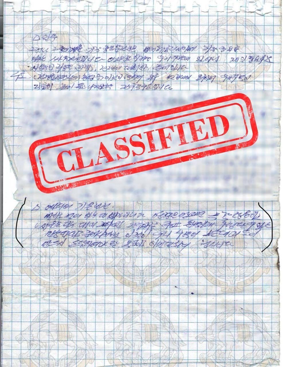 Північнокореєць у своєму щоденнику розкрив головну мету солдатів КНДР / фото ССО