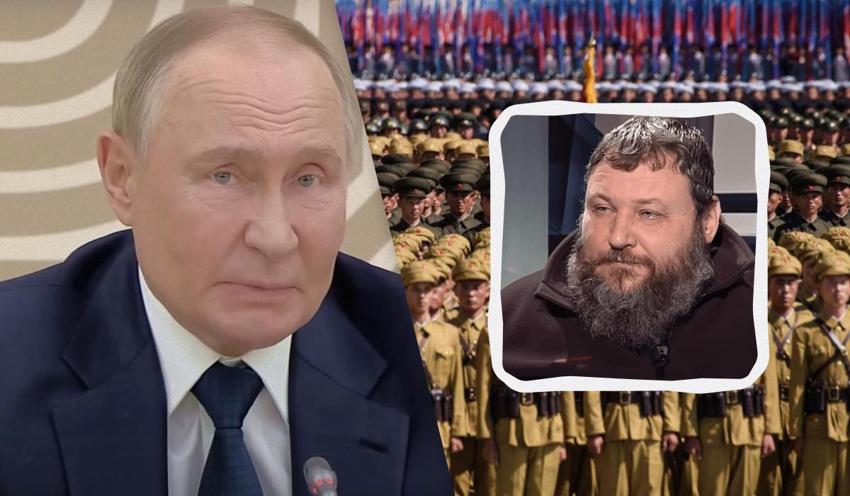 Все, що вміють солдати КНДР -  це героїчно помирати, зазначає Дикий/ колаж УНІАН, скриншот, фото Getty Images, скріншот Все, що вміють солдати КНДР -  це героїчно помирати, зазначає Дикий/ колаж УНІАН, скриншот, фото Getty Images, скріншот