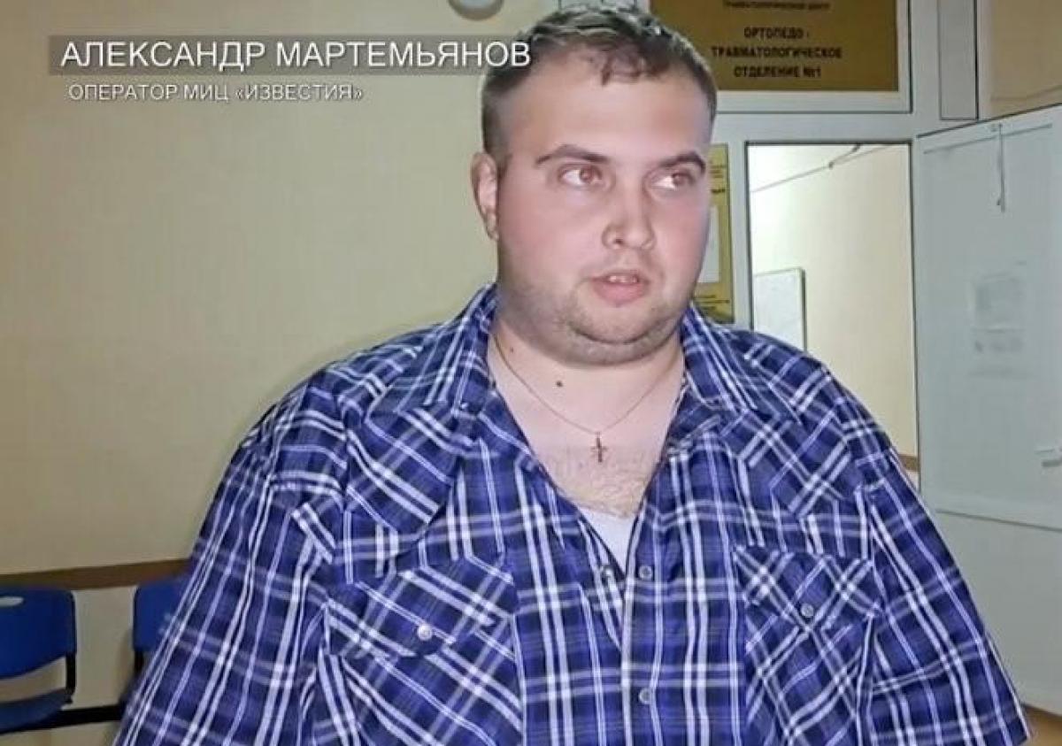Александр Мартемьянов был ликвидирован на трассе Донецк-Горловка / скриншот Александр Мартемьянов был ликвидирован на трассе Донецк-Горловка / скриншот