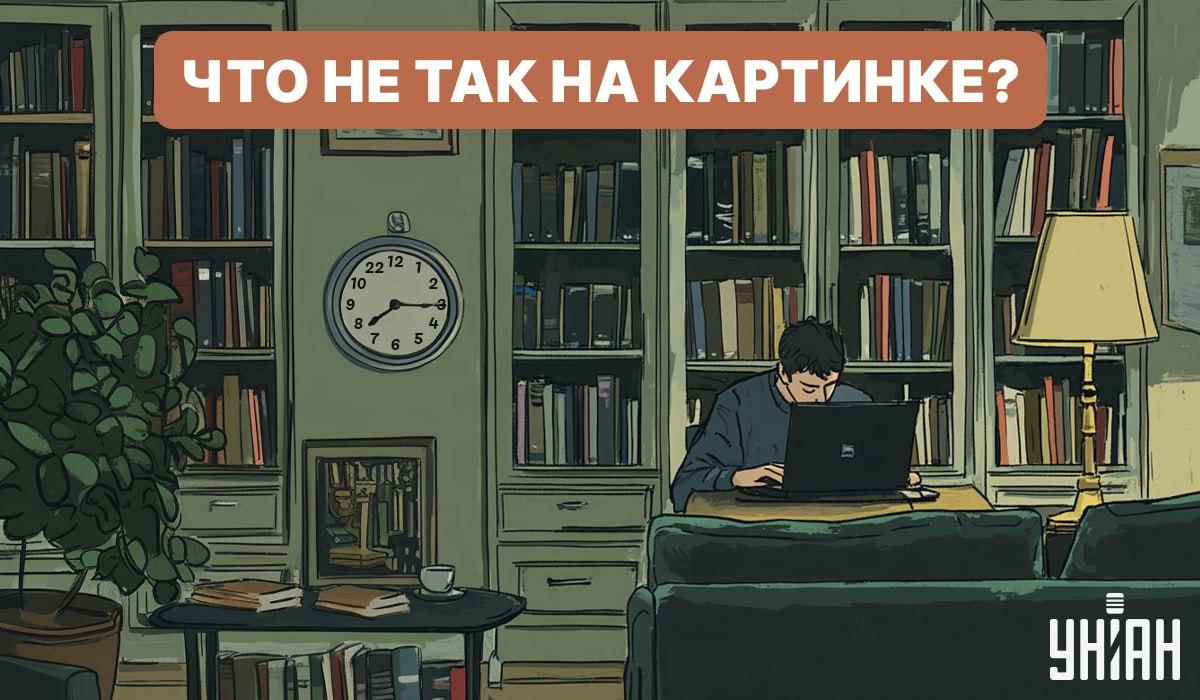 Только гении найдут ошибку в комнате за 6 секунд: быстрая проверка IQ Только гении найдут ошибку в комнате за 6 секунд: быстрая проверка IQ