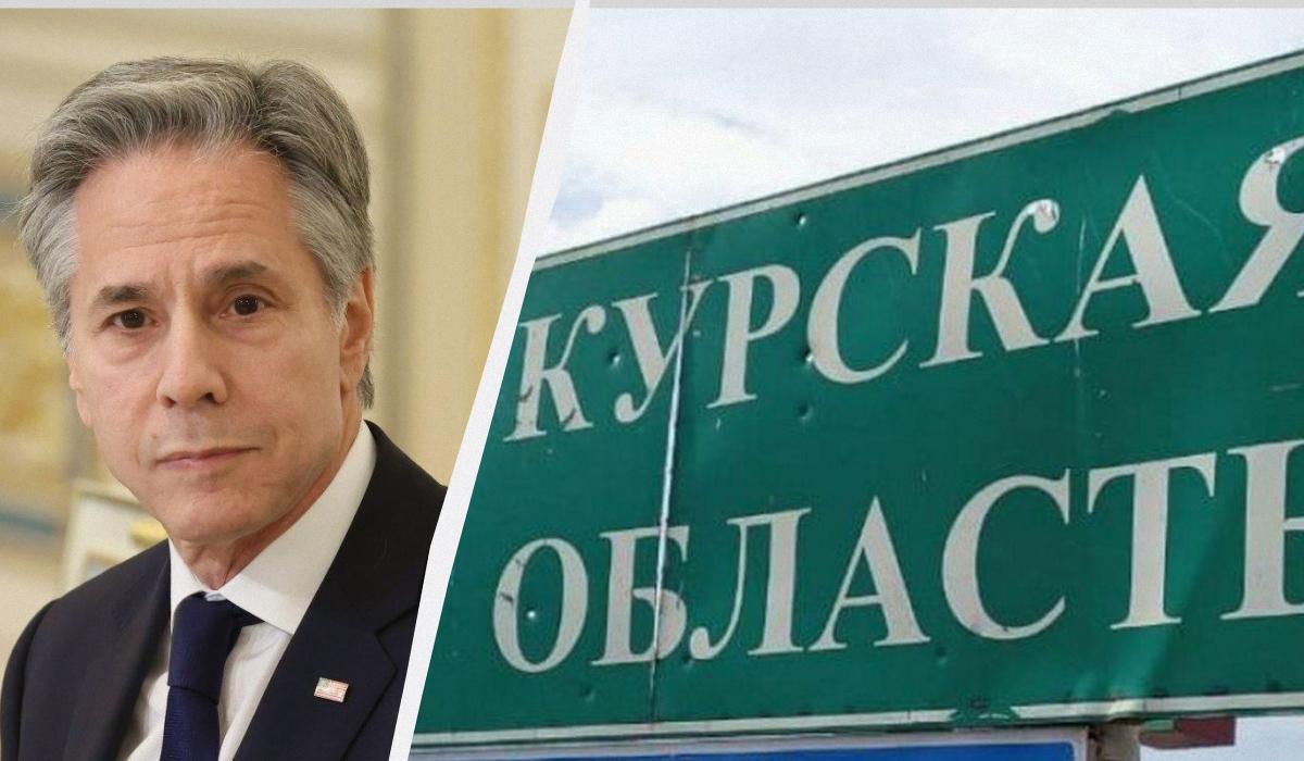 Блинкен прокомментировал ситуацию в Курской области / Коллаж УНИАН, фото УНИАН, Виктор Ковальчук, kursk-izvestia.ru Блинкен прокомментировал ситуацию в Курской области / Коллаж УНИАН, фото УНИАН, Виктор Ковальчук, kursk-izvestia.ru