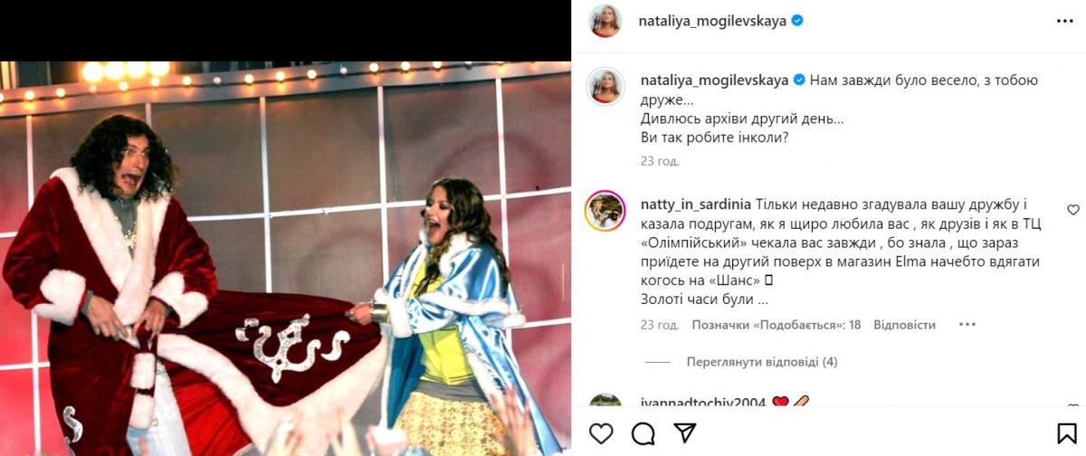 Screenshot of Natalia Mogilevska's post 