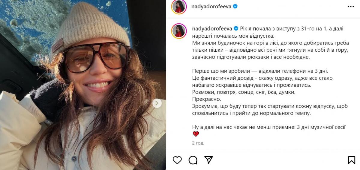 Screenshot of Nadia Dorofeeva's post 