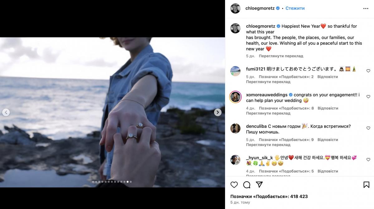 скриншот Instagram скриншот Instagram