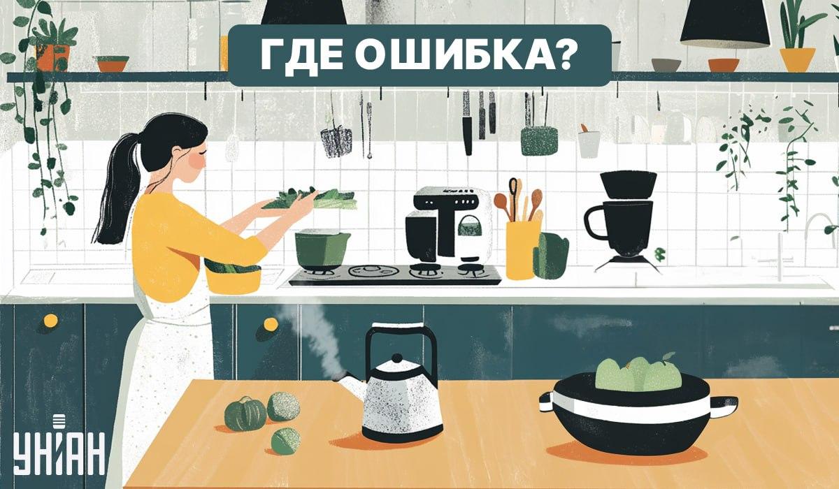 У вас высокий уровень IQ, если можете найти ошибку на кухне за 6 секунд: быстрый тест У вас высокий уровень IQ, если можете найти ошибку на кухне за 6 секунд: быстрый тест