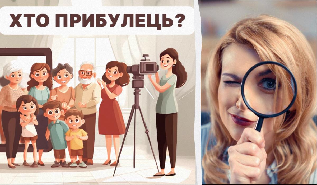 Знайдіть прибульця в кімнаті за 5 секунд / колаж УНІАН, фото ua.depositphotos.com