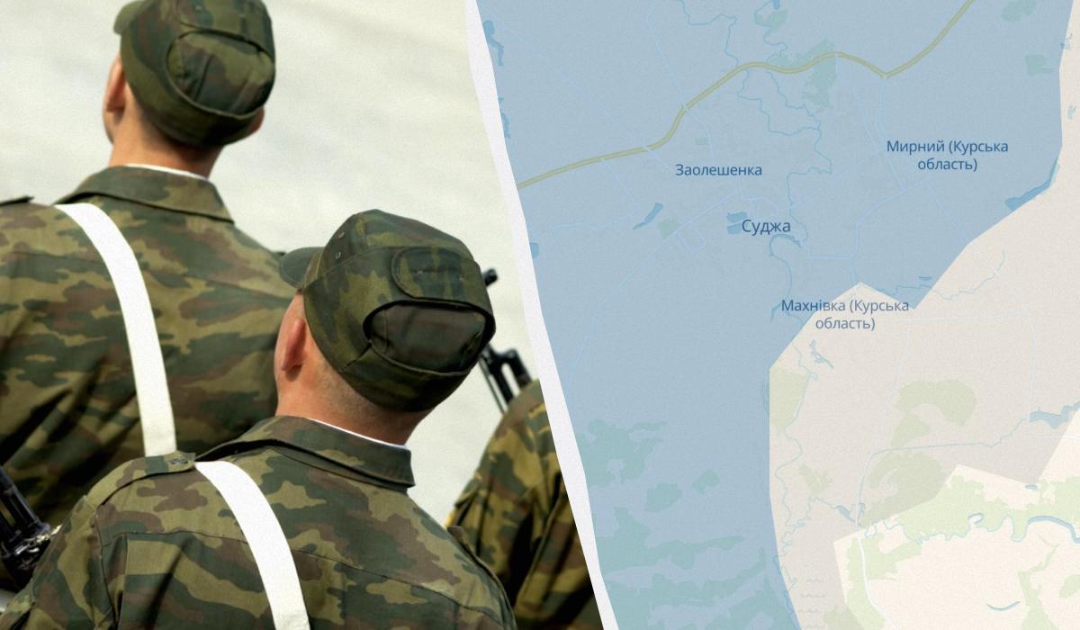 Россияне могли потерять 400 военных в одном бою на Курщине / коллаж УНИАН, фото ua.depositphotos.com, DeepState Россияне могли потерять 400 военных в одном бою на Курщине / коллаж УНИАН, фото ua.depositphotos.com, DeepState