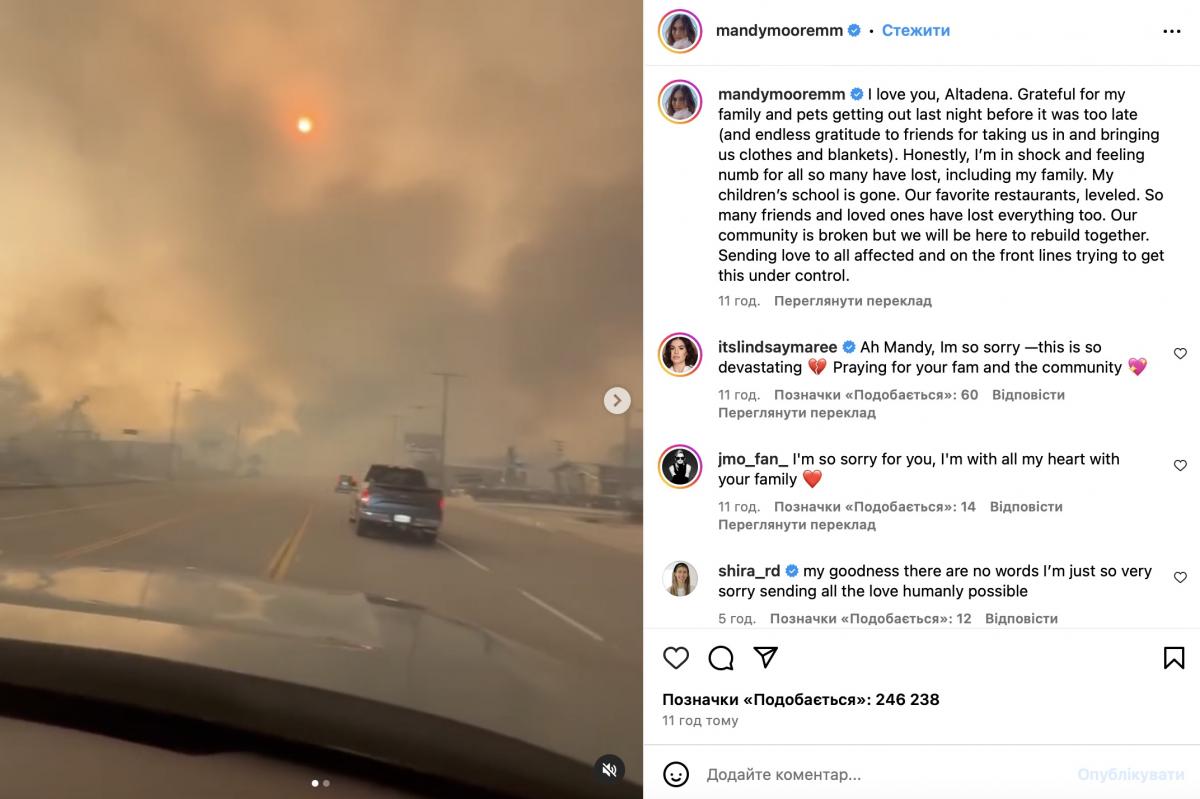 скріншот Instagram скріншот Instagram