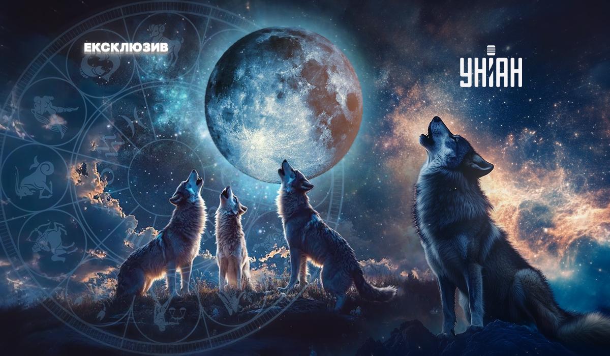 Коли повний Місяць буде в січні 2025 - дата та поради астролога / коллаж УНИАН Коли повний Місяць буде в січні 2025 - дата та поради астролога / коллаж УНИАН