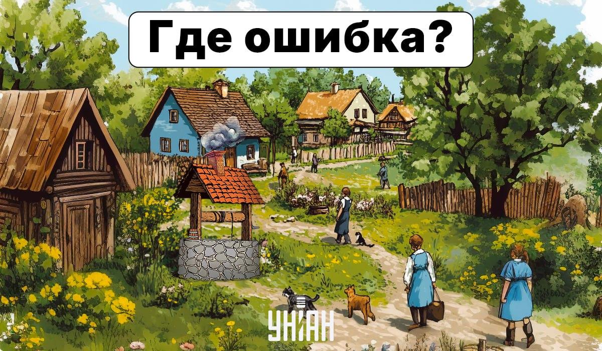 Надо быть очень внимательным, чтобы найти ошибку на картинке за 6 секунд: быстрый IQ-тест Надо быть очень внимательным, чтобы найти ошибку на картинке за 6 секунд: быстрый IQ-тест