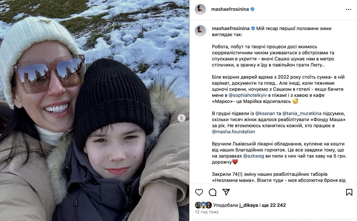 Masha Efrosinina with her son Oleksandr / Instagram screenshot