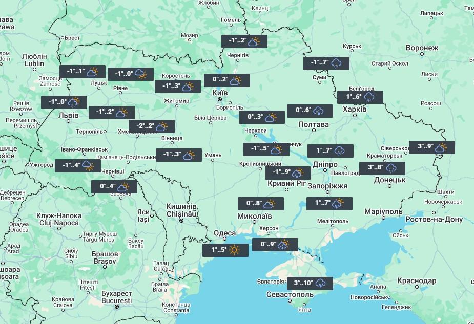 11 січня опади в Україні будуть переважно у вигляді дощів та мокрого снігу / фото УНІАН