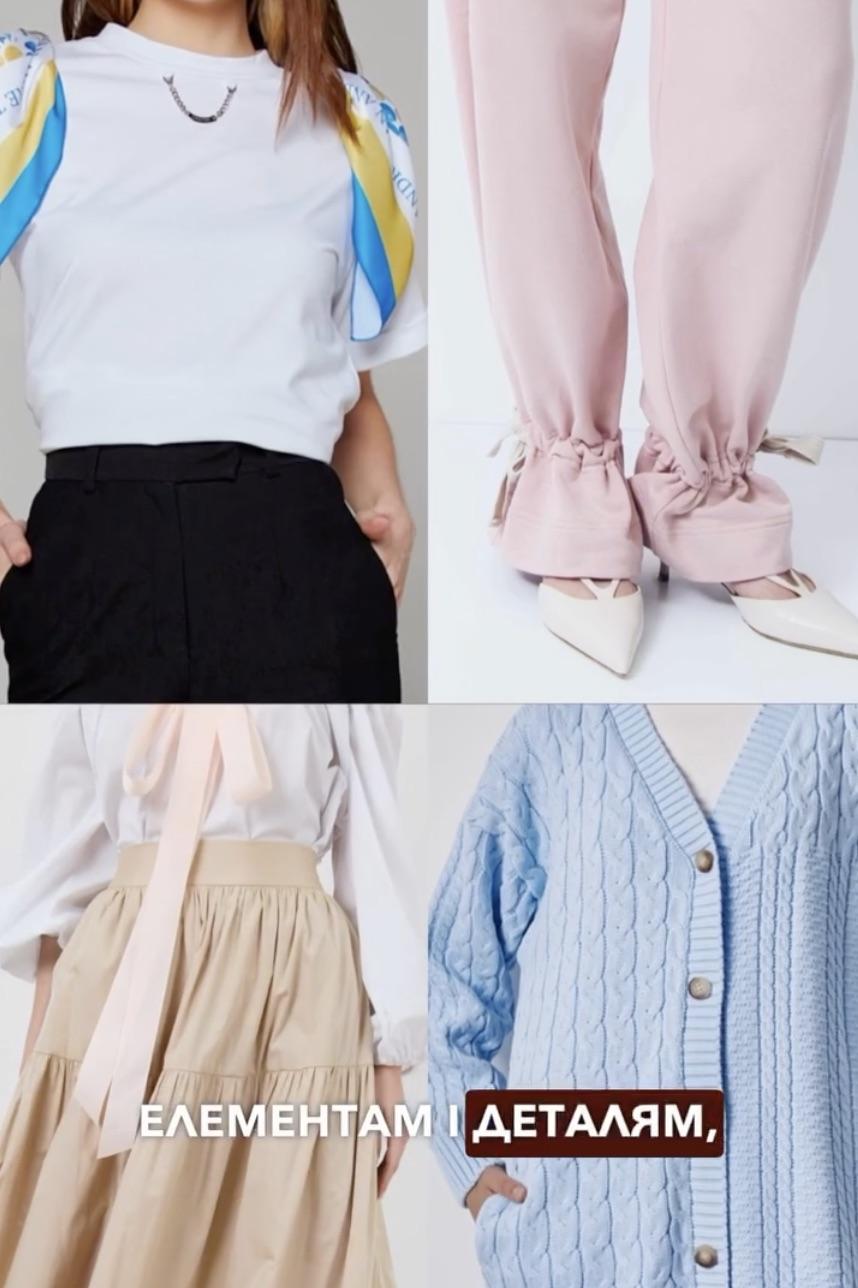 Яскаравие детали / скриншот Instagram Яскаравие детали / скриншот Instagram