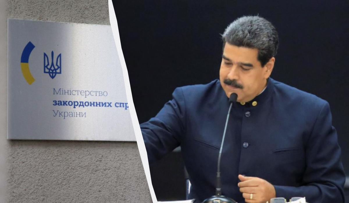 У МЗС прокоментували заяви Мадуро / колаж УНІАН У МЗС прокоментували заяви Мадуро / колаж УНІАН
