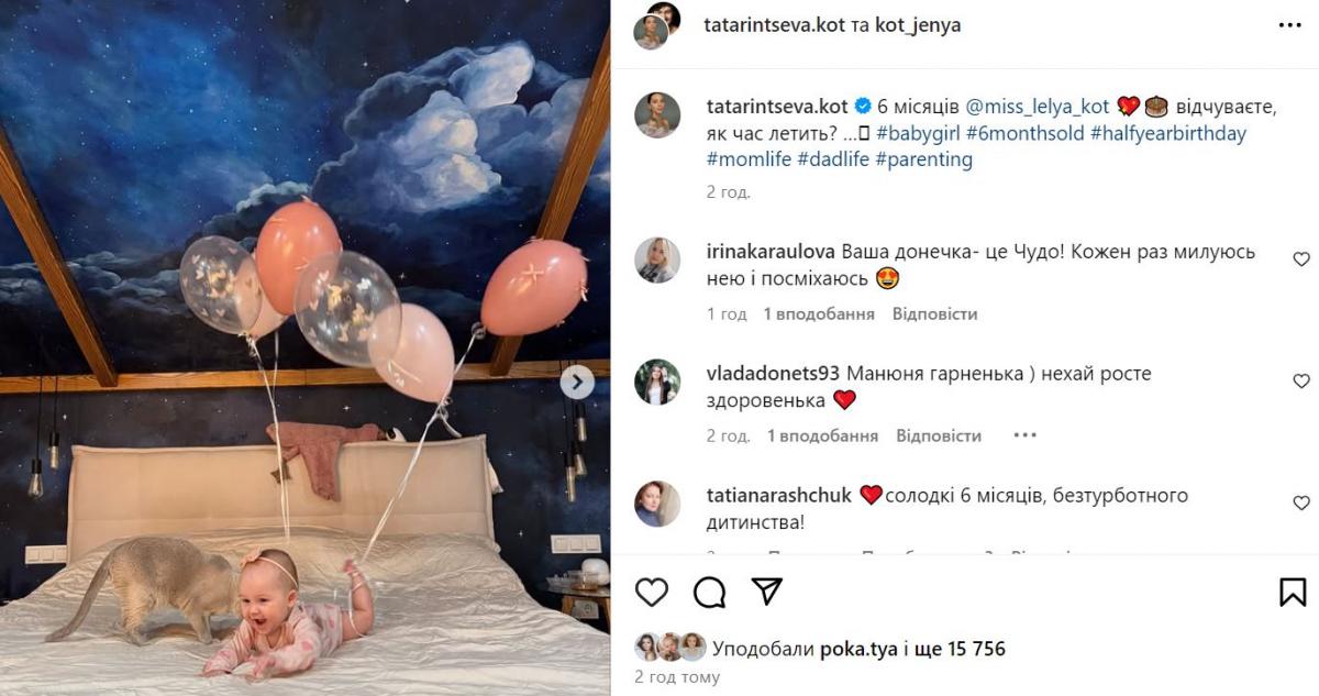 Screenshot of Natalia Tatarintseva and Zhenya Kota's post 