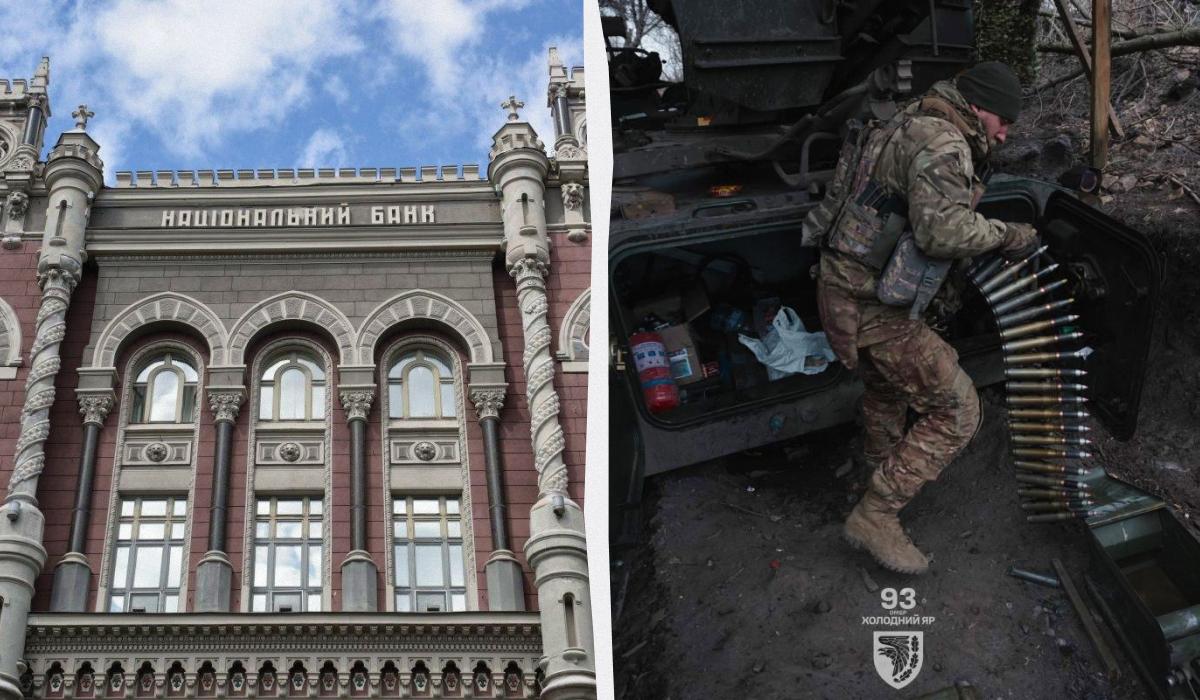 НБУ не використала понад 10 мільярдів гривень на ЗСУ / колаж УНІАН, фото 93 ОМБр Холодний Яр НБУ не використала понад 10 мільярдів гривень на ЗСУ / колаж УНІАН, фото 93 ОМБр Холодний Яр