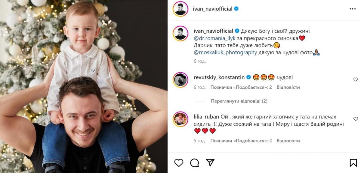 Скриншот поста Ivan Navi Скриншот поста Ivan Navi