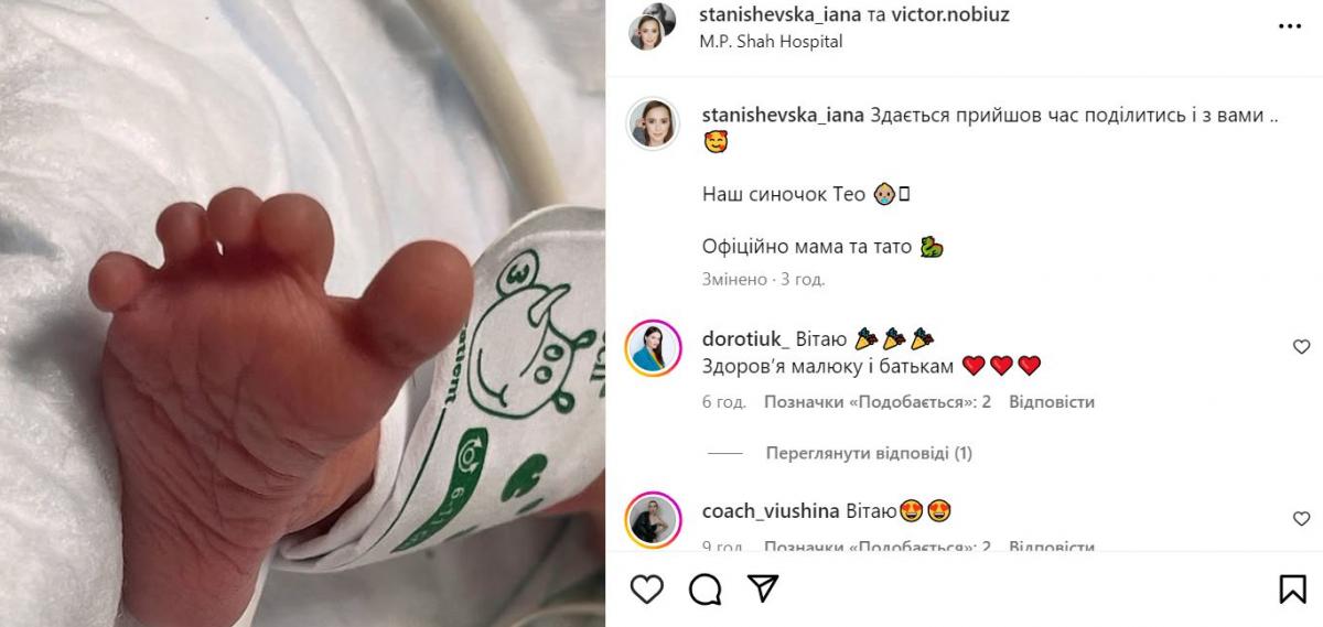 Screenshot of Yana Stanishevska's post 