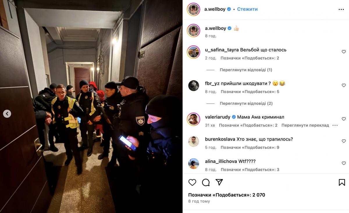 скриншот Instagram скриншот Instagram