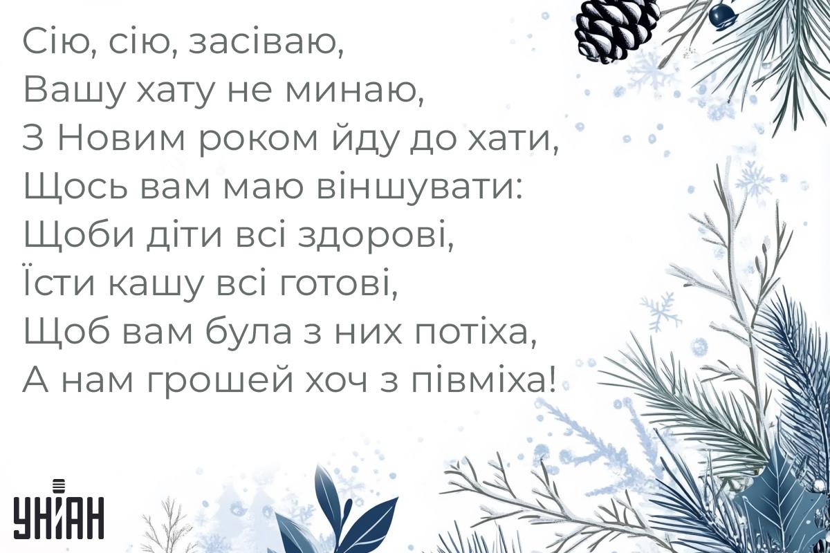Короткие посевалки / картинка УНИАН Короткие посевалки / картинка УНИАН