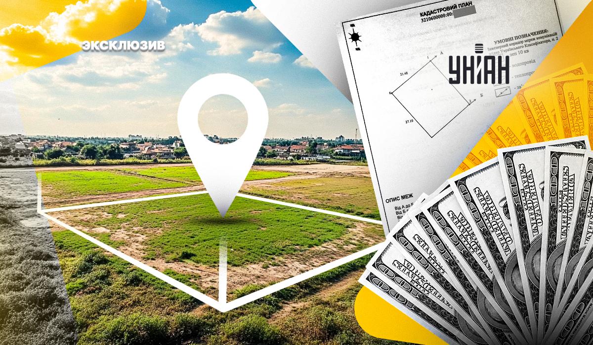 Как получить землю от государства в Украине 2025 / коллаж УНИАН Как получить землю от государства в Украине 2025 / коллаж УНИАН