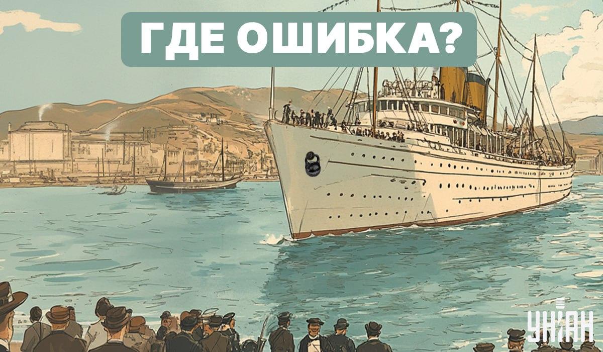 коллаж УНИАН коллаж УНИАН