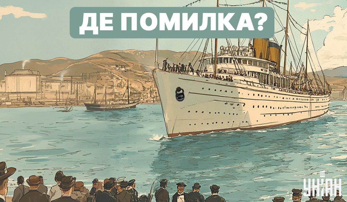 колаж УНІАН колаж УНІАН