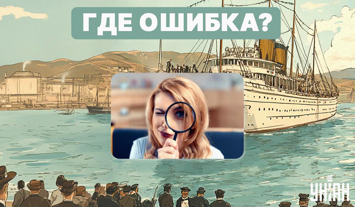 Найдите ошибку на картинке за 4 секунды / коллаж УНИАН, фото ua.depositphotos.com Найдите ошибку на картинке за 4 секунды / коллаж УНИАН, фото ua.depositphotos.com