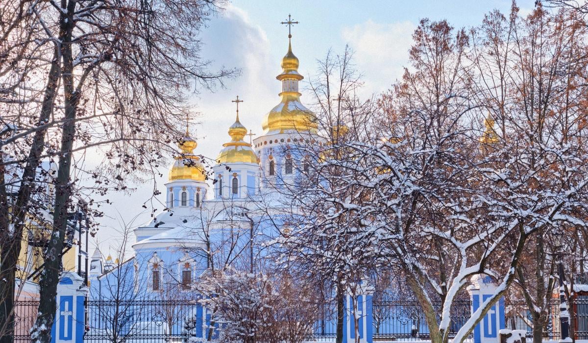 Яке сьогодні церковне свято 10 грудня 2025 року Яке сьогодні церковне свято 10 грудня 2025 року