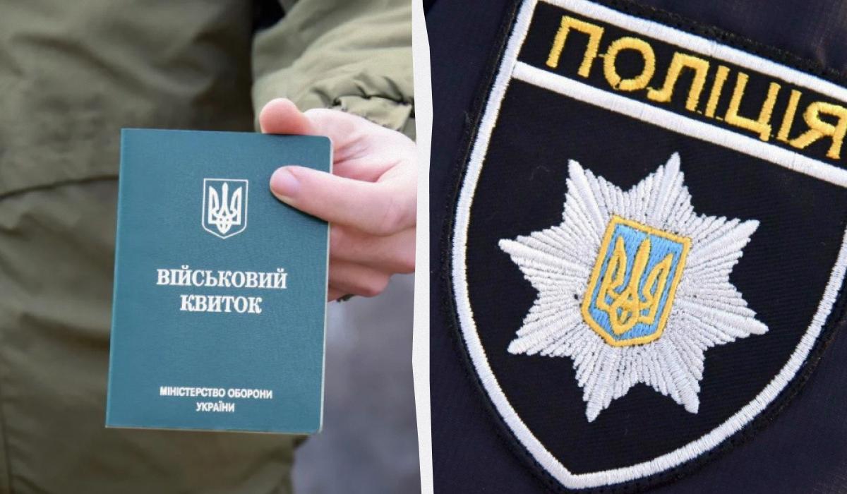 Могут ли полиции передать функции ТЦК: депутат раскрыл нюансы